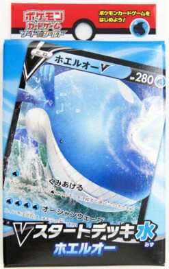 Pokemon Card Game Sword & Shield V Starter Deck Water Type