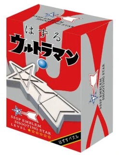 Hanayama Cast Huzzle (Puzzle) Ultraman Science Special Search Party Emblem Shooting Star