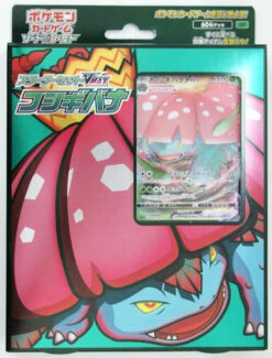 Pokemon Card Game Sword & Shield Starter Deck Set VMAX Venusaur