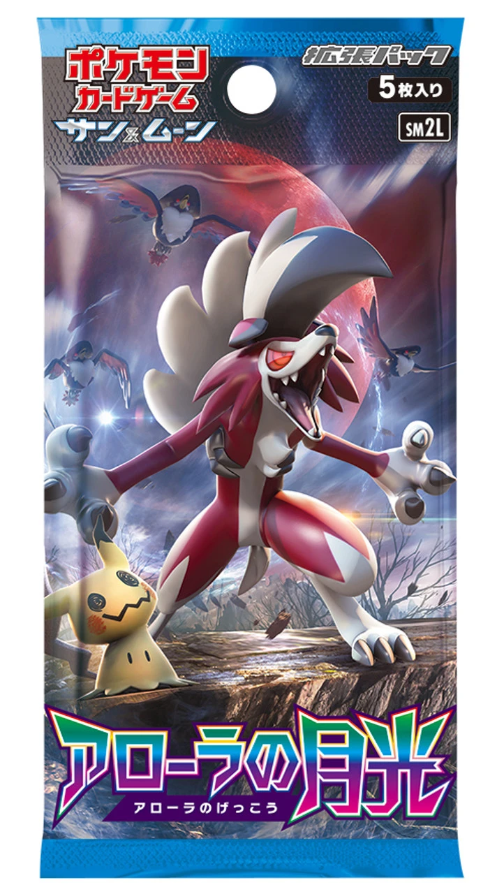 Pokemon Card Game SM2L Sun & Moon Alola No Gekkou Booster Pack BOX - Image 4