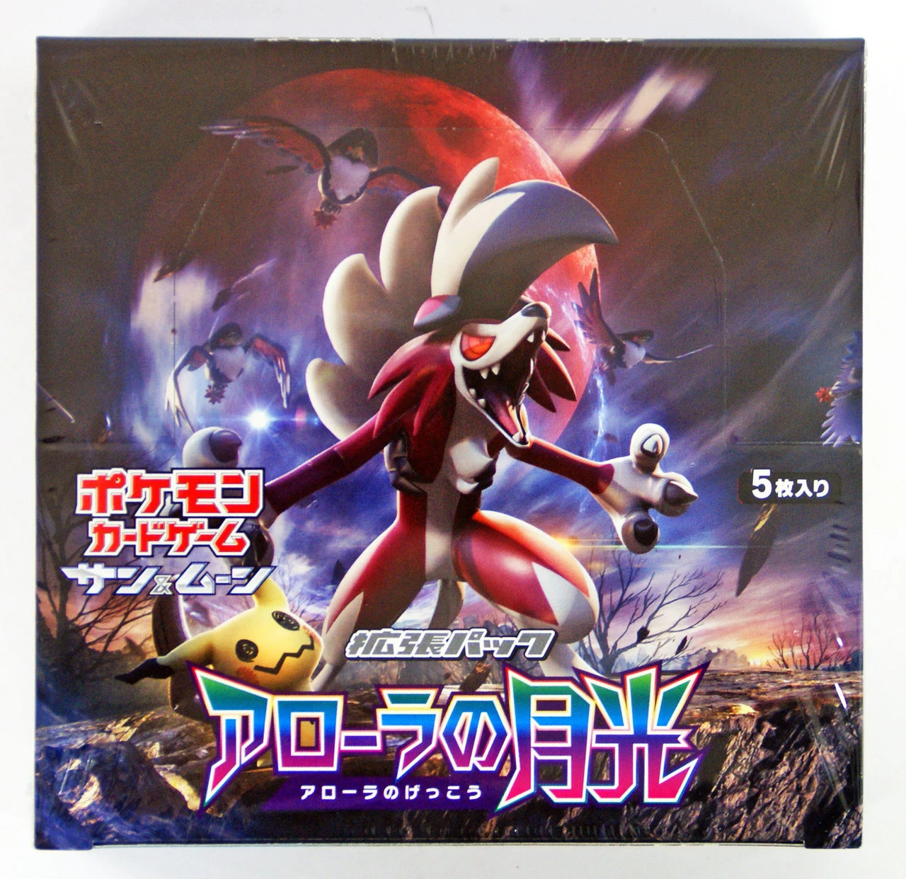 Pokemon Card Game SM2L Sun & Moon Alola No Gekkou Booster Pack BOX - Image 2