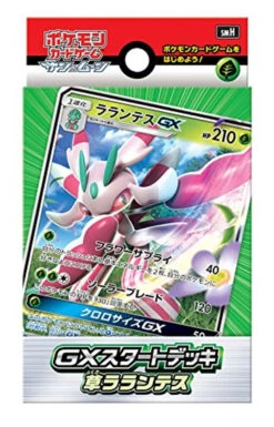 Pokemon Card Game Sun & Moon GX Start Deck Grass Lurantis (Lalantes)