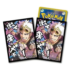 Pokemon Card Game Deck Shield Guzma 226859