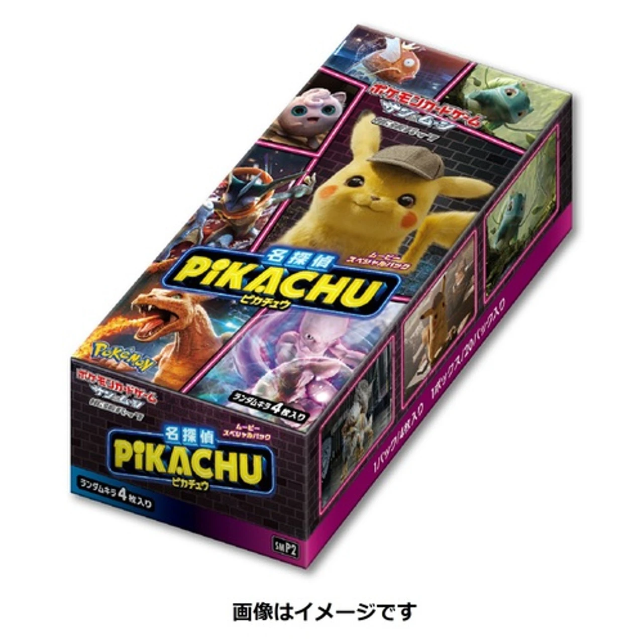 Pokemon Card Game Sun & Moon SMP2 Movie Special Pack 'Detective Pikachu' 1 BOX - Image 3