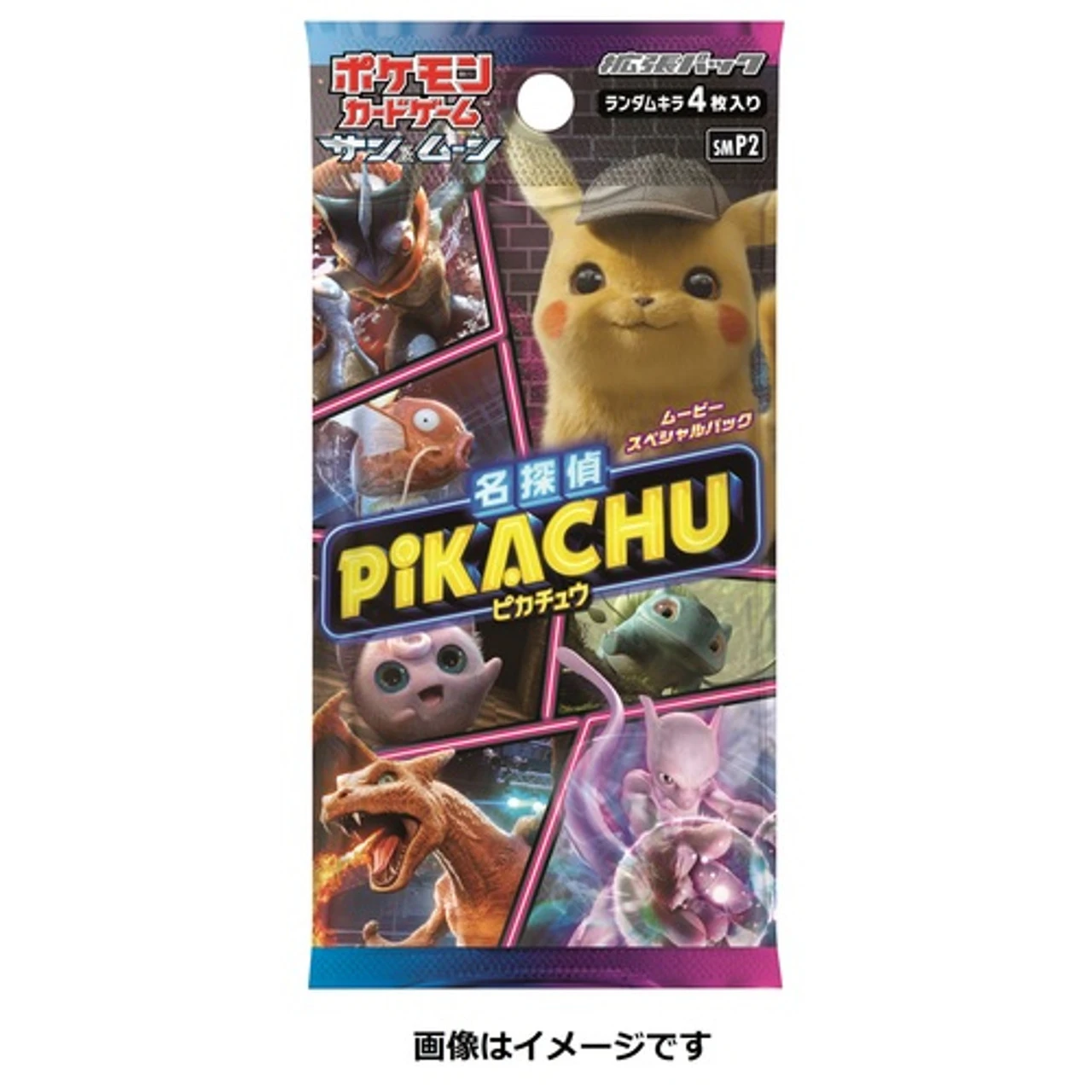 Pokemon Card Game Sun & Moon SMP2 Movie Special Pack 'Detective Pikachu' 1 BOX - Image 4