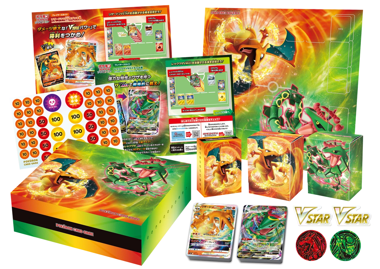 Pokemon Card Game Sword & Shield Special Battle Set Charizard VSTAR Vs Rayquaza VMAX Starter Set - Image 2