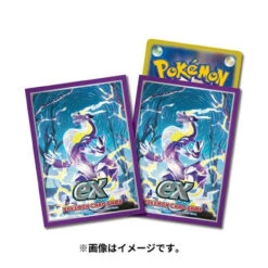 Pokemon Center Original TCG Deck Sleeves - Miraidon