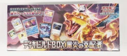Pokemon Card Game TCG Scarlet & Violet DECK BUILD BOX - Ruler Of The Black Flame SV3