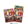 Pokemon Card Game TCG Deck Sleeves Mela