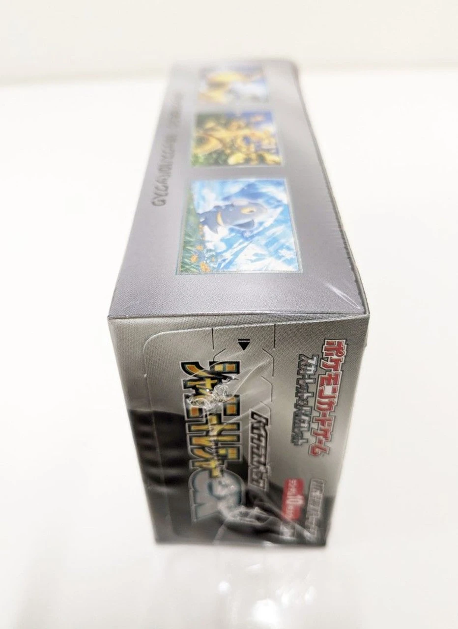 Pokemon Card Game TCG Scarlet & Violet High Class Pack - Shiny Treasure Ex SV4a BOX - Image 5