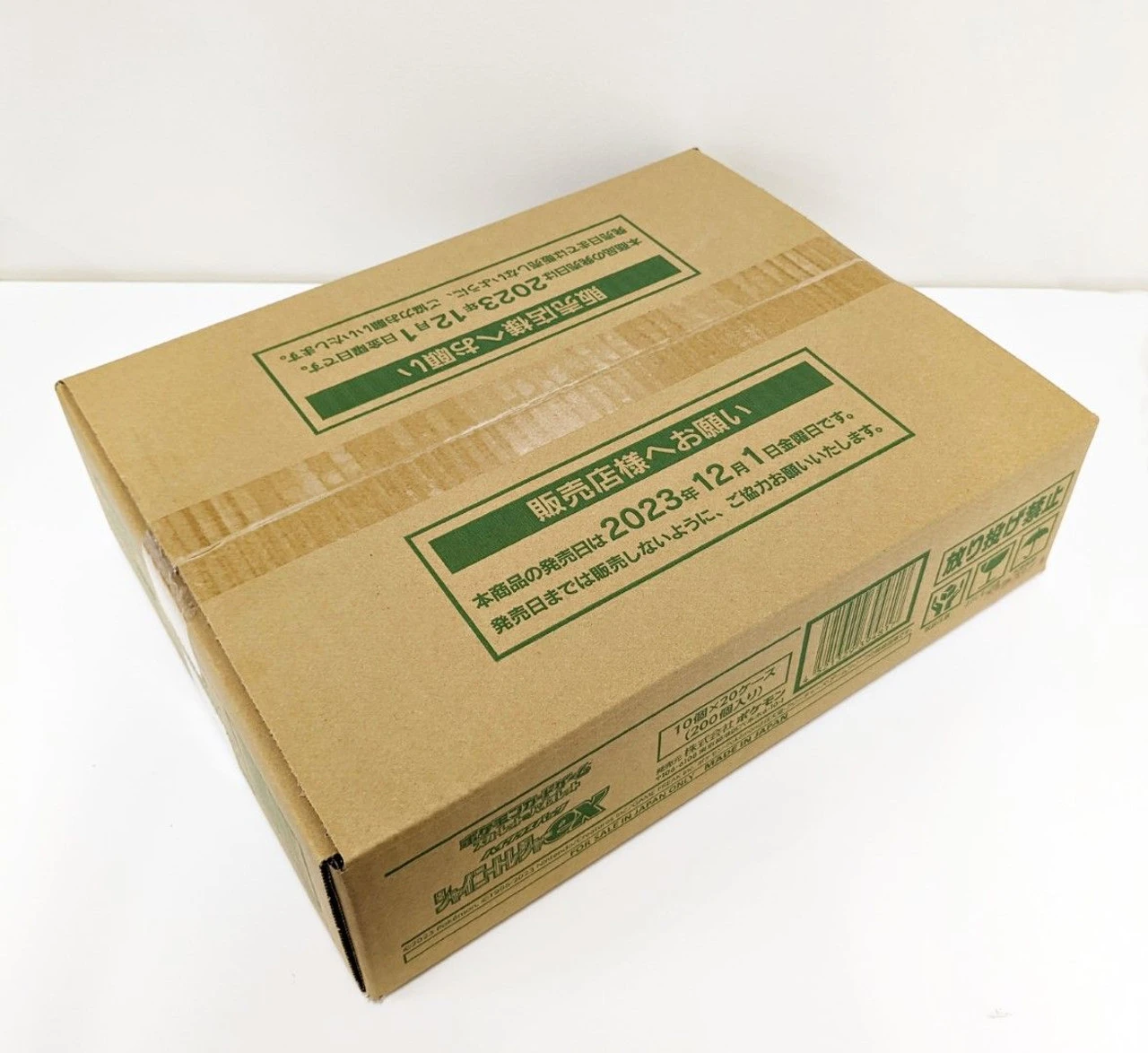 Pokemon Card Game TCG Scarlet & Violet High Class Pack - Shiny Treasure Ex SV4a BOX - Image 6