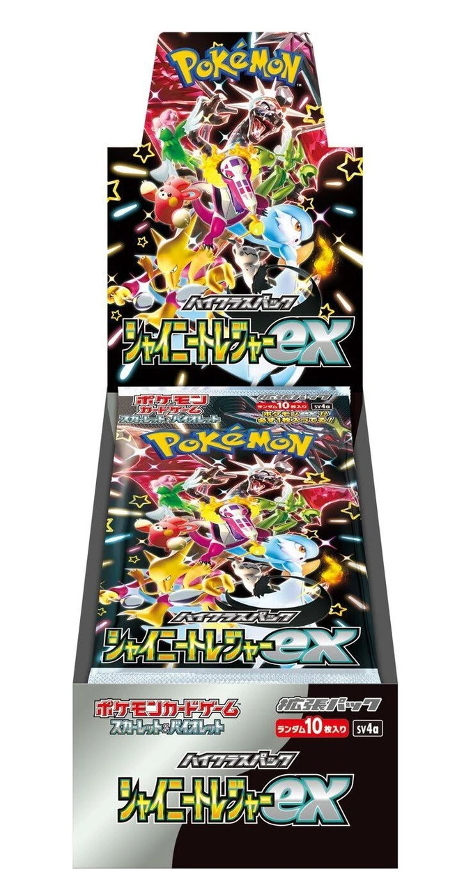 Pokemon Card Game TCG Scarlet & Violet High Class Pack - Shiny Treasure Ex SV4a BOX - Image 2