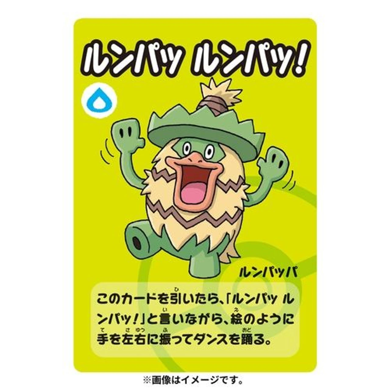 Pokemon Center Original Old Maid Card Set V2 (Baba Nuki) (ENGLISH Instructions Included) - Image 4