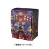 Pokemon Card Game TCG Deck Case Mela
