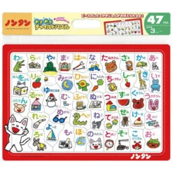 Tenyo Jigsaw Puzzle Nontan Let's Play With Hiragana (47 Pieces) Child Puzzle