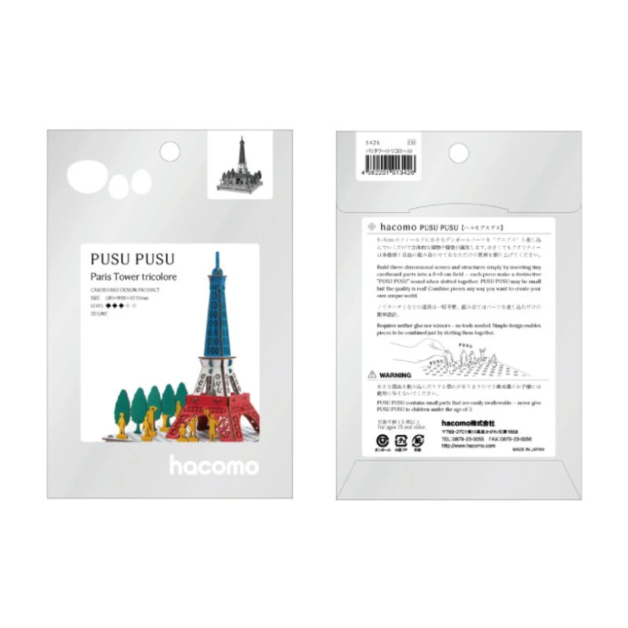 Hacomo PUSUPUSU Paper Craft Paris Tower Tricolor - Image 2