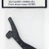 R31HOUSE R31G023 Front Shock Tower (CFRP)