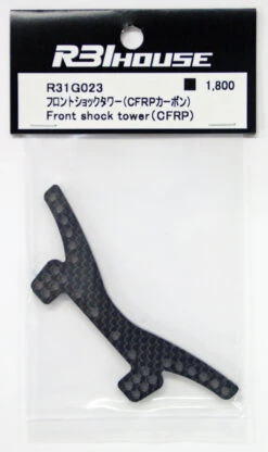 R31HOUSE R31G023 Front Shock Tower (CFRP)