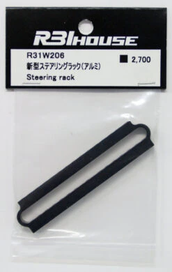 R31HOUSE R31W206 Steering Rack (Aluminum)