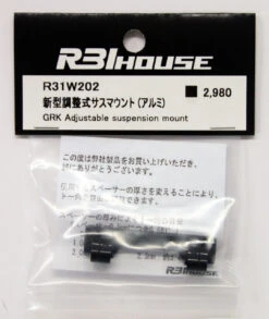 R31HOUSE R31W202 GRK Adjustable Suspension Mount (Aluminum)