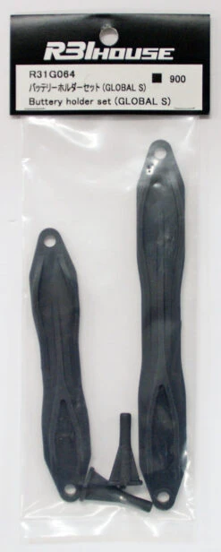 R31HOUSE R31G064 Buttery Holder Set (GLOBAL S)