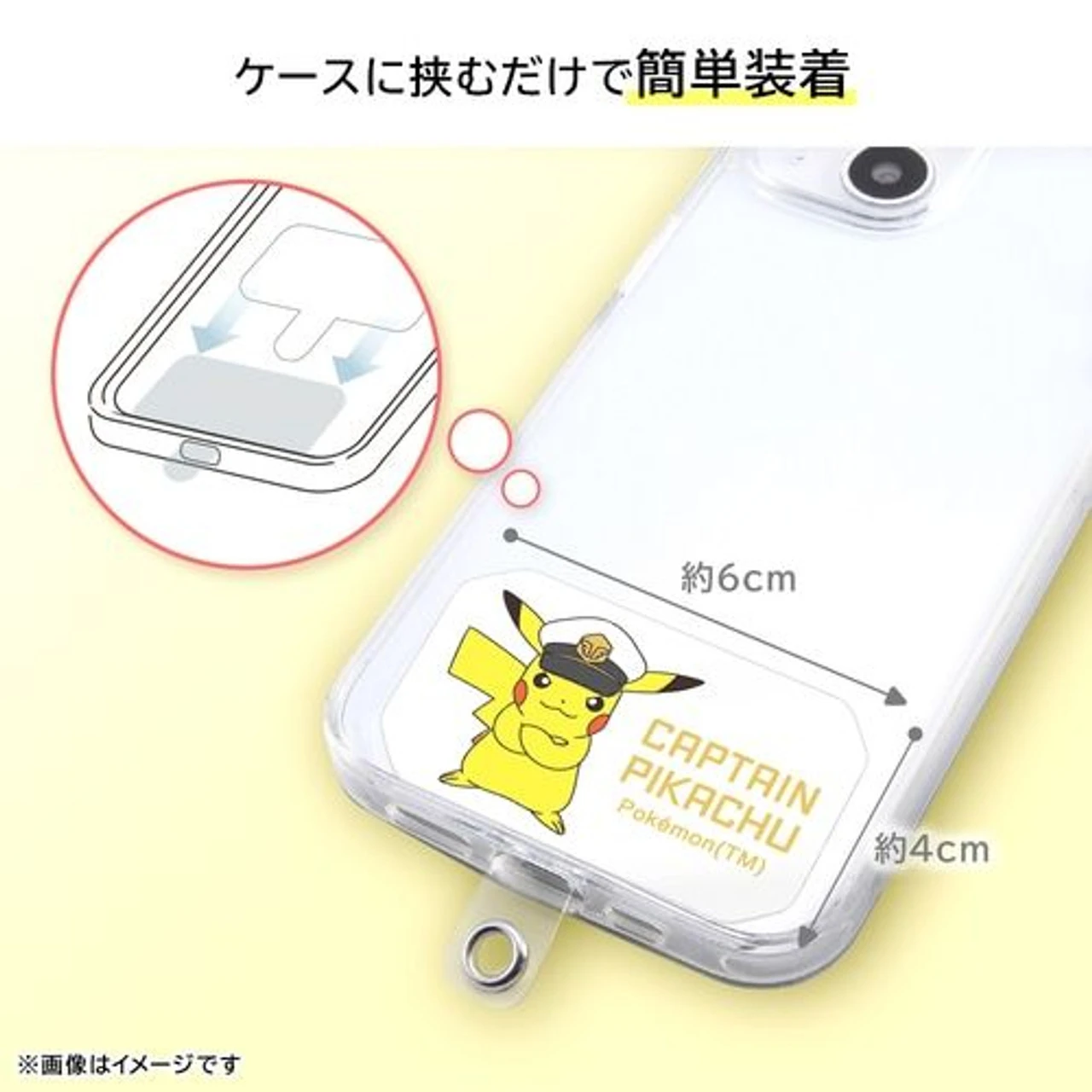 Pokemon Center Original Smartphone Shoulder Strap & Holder - Quaxly - Image 3