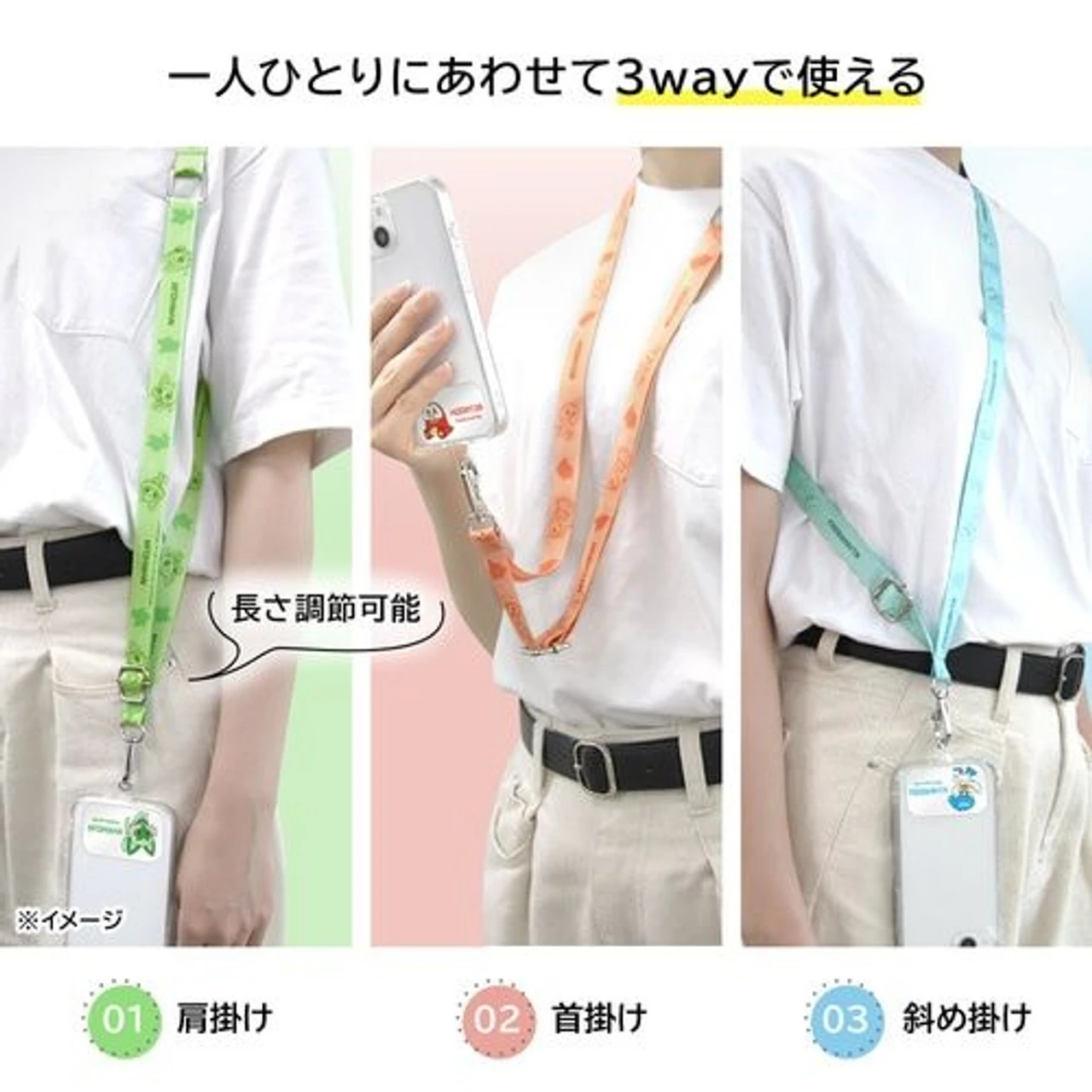 Pokemon Center Original Smartphone Shoulder Strap & Holder - Quaxly - Image 2