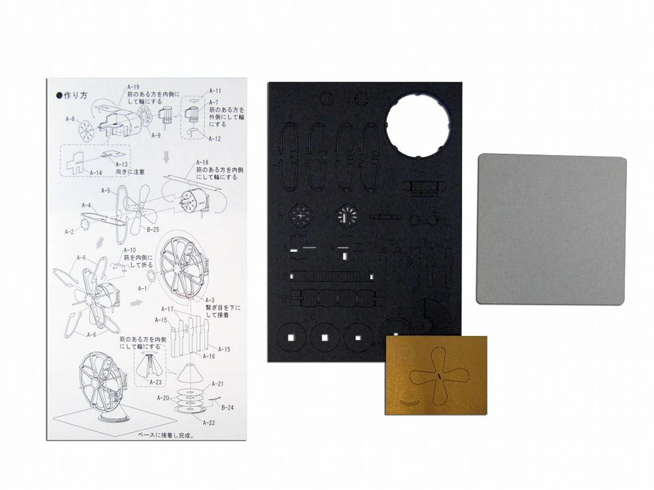 Sankei MP01-35 Fan 1/12 Scale Paper Kits - Image 2