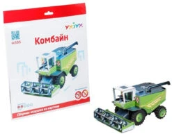Umbum Paper Craft Kit Harvester Non-scale
