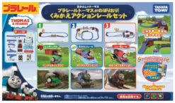 Takara Tomy Pla-Rail Plarail Thomas Action Track Set (Train Is Not Included)