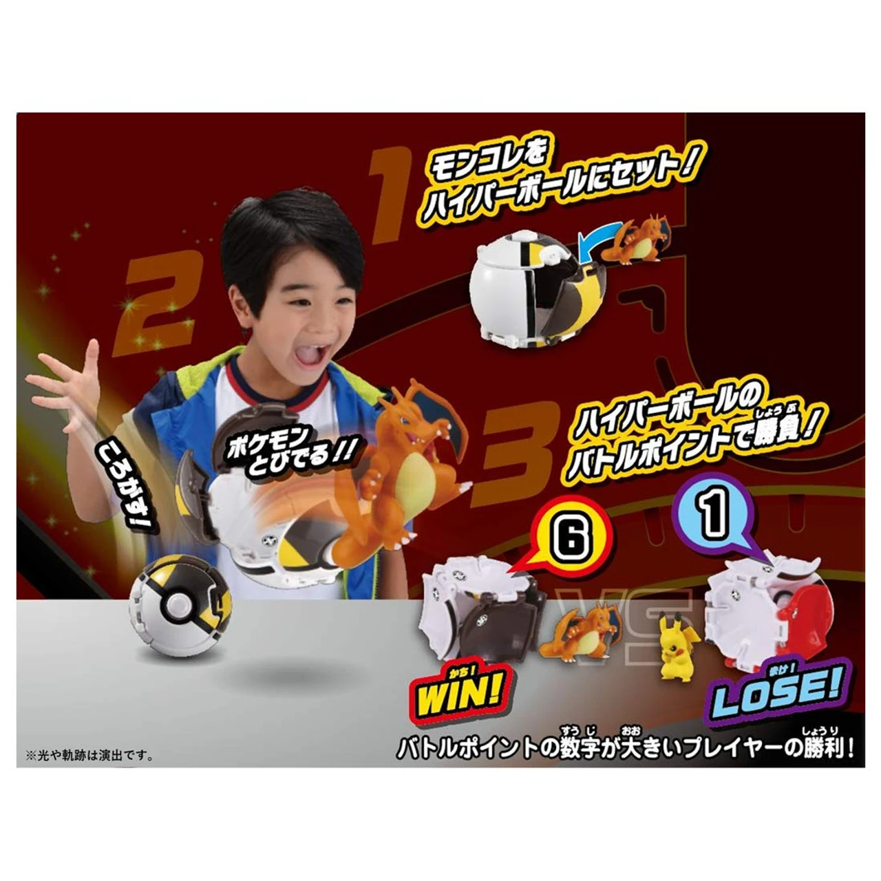 Takara Tomy Pokemon Moncolle Poke Del-Z Charizard & Hyperball - Image 6