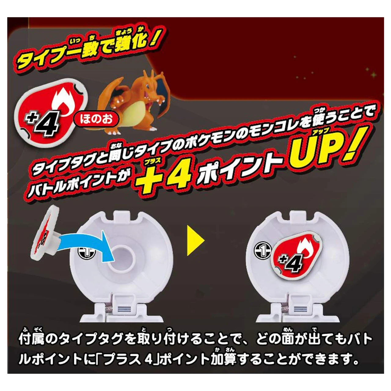 Takara Tomy Pokemon Moncolle Poke Del-Z Charizard & Hyperball - Image 7
