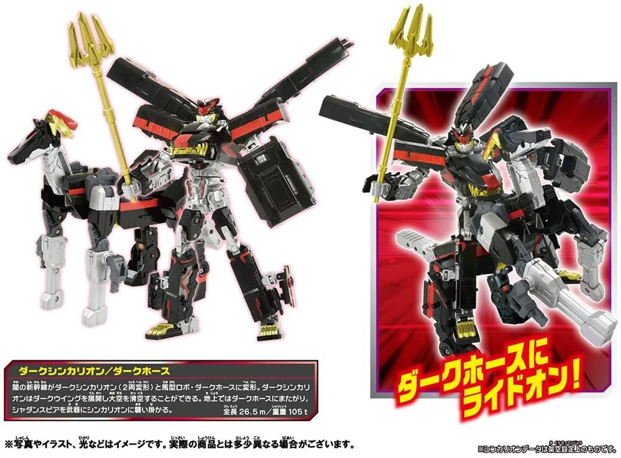 Takara Tomy Pla-Rail Shinkansen Henkei Robo Shinkalion Z Dark Shinkalion - Image 5