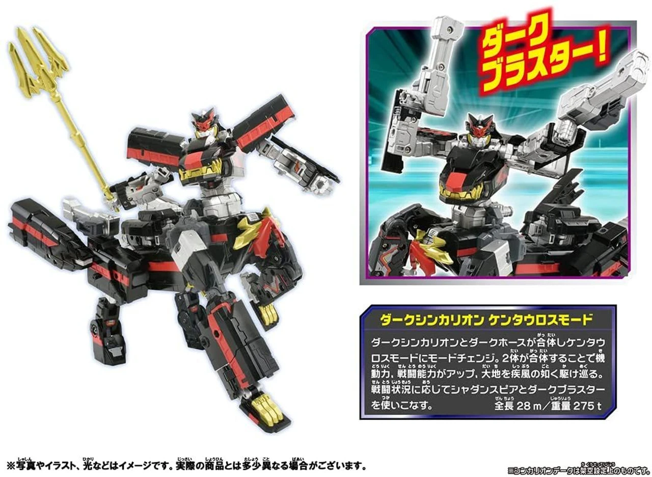 Takara Tomy Pla-Rail Shinkansen Henkei Robo Shinkalion Z Dark Shinkalion - Image 6