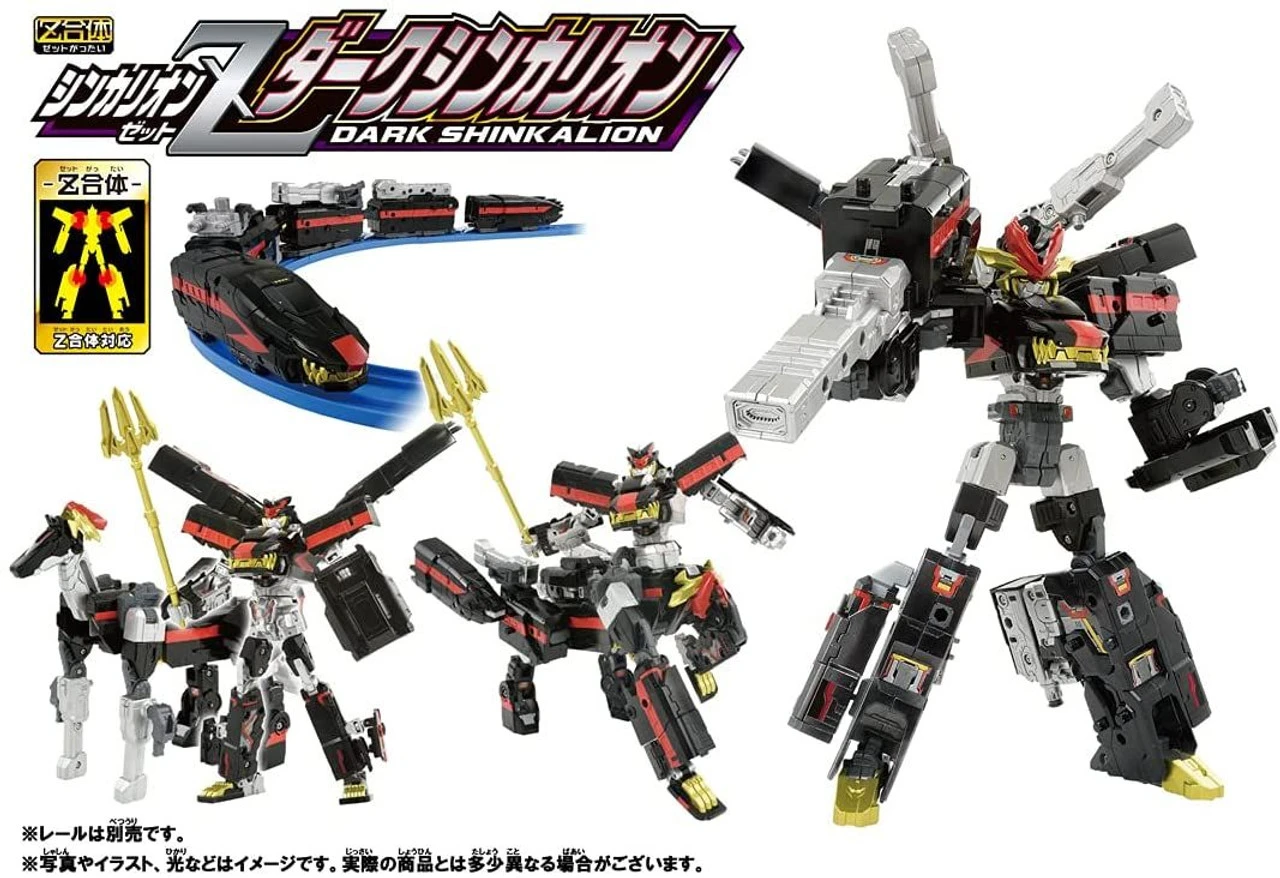 Takara Tomy Pla-Rail Shinkansen Henkei Robo Shinkalion Z Dark Shinkalion - Image 3