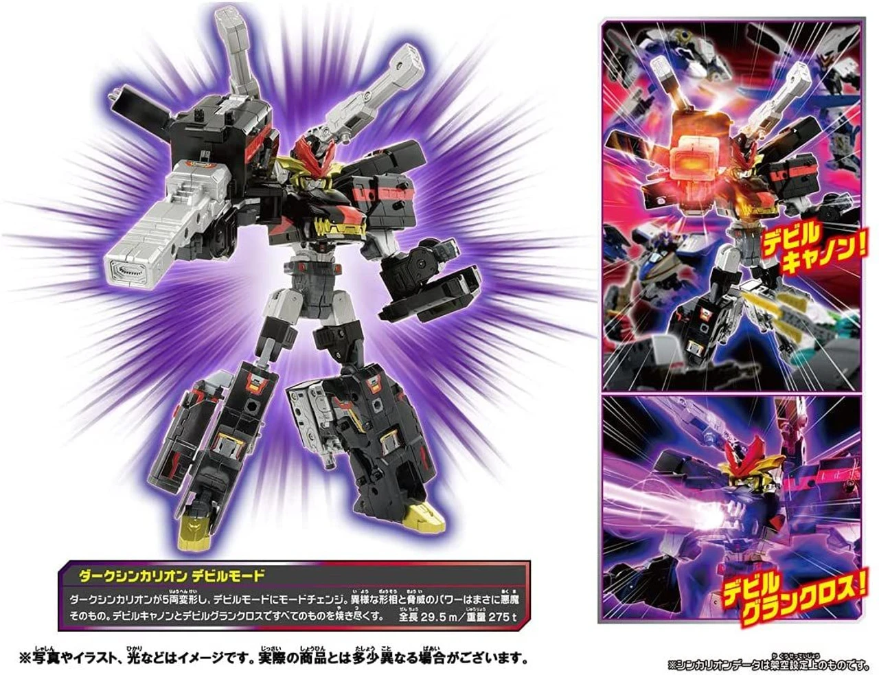 Takara Tomy Pla-Rail Shinkansen Henkei Robo Shinkalion Z Dark Shinkalion - Image 7