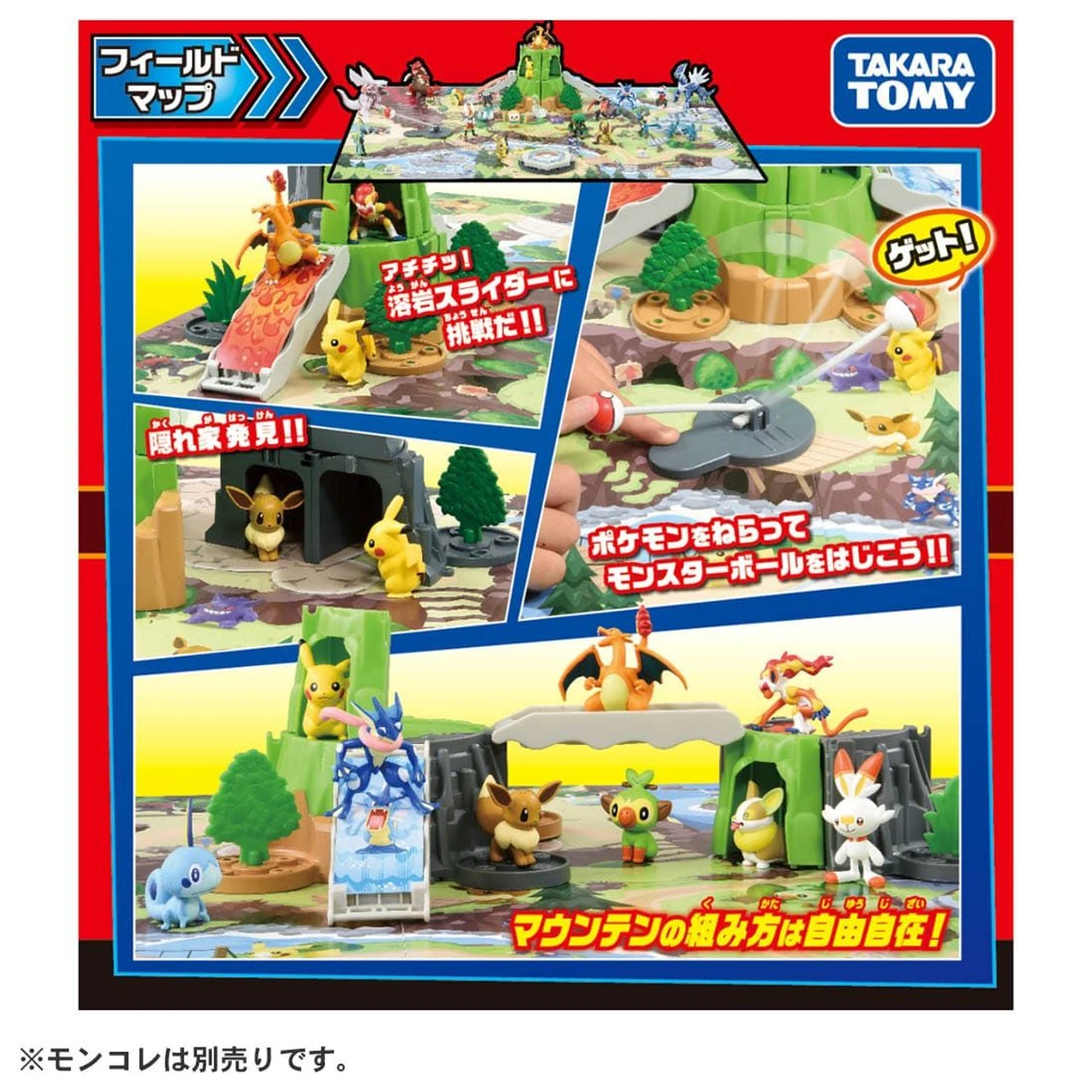Takara Tomy Pokemon Moncolle Transform! Diorama Map - Image 5