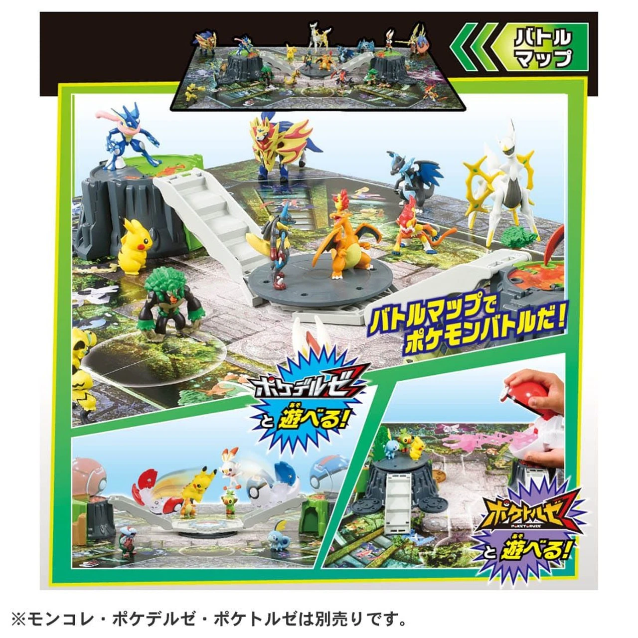 Takara Tomy Pokemon Moncolle Transform! Diorama Map - Image 7