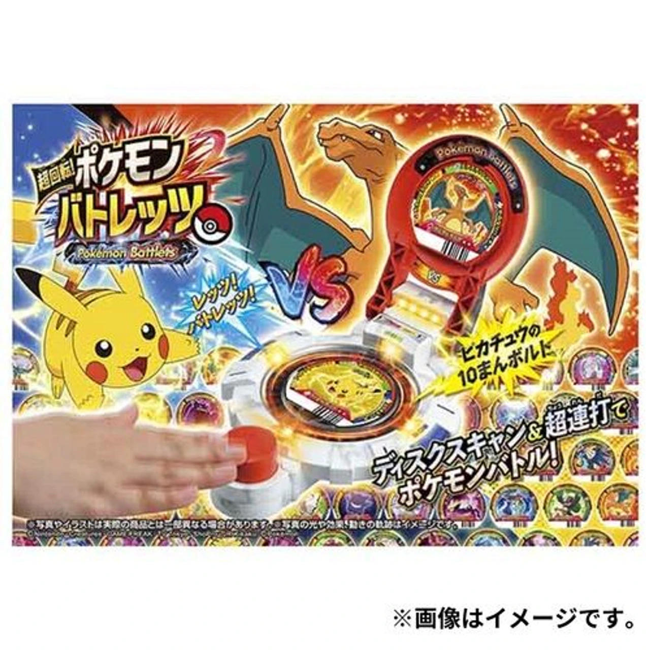 Pokemon Barcode Roulette Battler! - Image 2