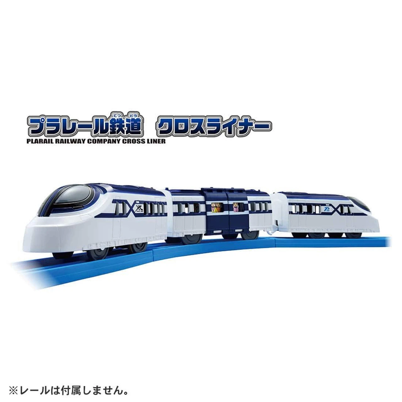 Takara Tomy S-58 Pla-Rail Railway Crossliner - Image 5