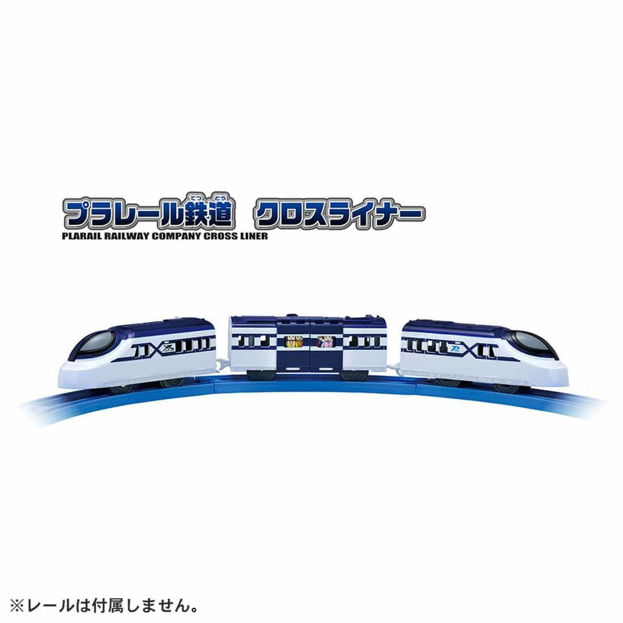 Takara Tomy S-58 Pla-Rail Railway Crossliner - Image 6