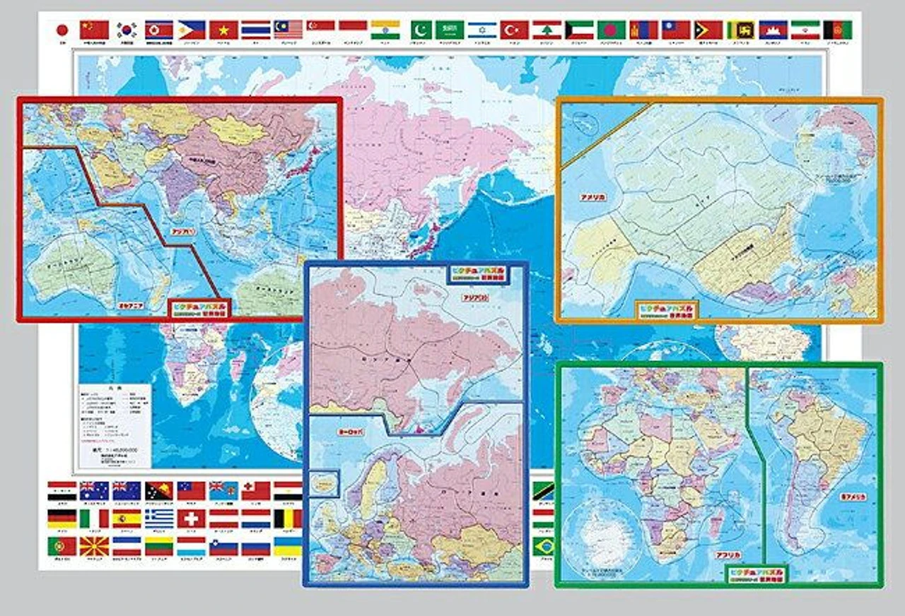 Apollo-sha 20-103 Jigsaw Puzzle World Map (109 Pieces)