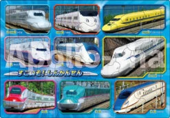 Apollo-sha 25-138 Jigsaw Puzzle Amazing Bullet Trains (46 Pieces) Child Puzzle