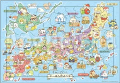 Apollo-sha 25-197 Jigsaw Puzzle Sumikko Gurashi And The Map Of Japan (75 Pieces) Child Puzzle