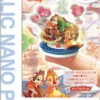 Tenyo D-MB-002 3D Puzzle Disney Chip & Dale (Small Scale Metallic Nano Puzzle)