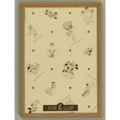 Tenyo Disney Exclusive Puzzle Frame Light Brown