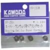 Kawada RC SV150C Bearing For Super One-Way