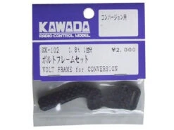 Kawada RC SX102 Bolt Frame Set For Ultimate