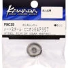 Kawada RC PNC35 Steel Pinion Gear 64P 35T