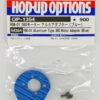 Tamiya 54354 (OP1354) RM01 Aluminum Type 380 Motor Adapter Blue